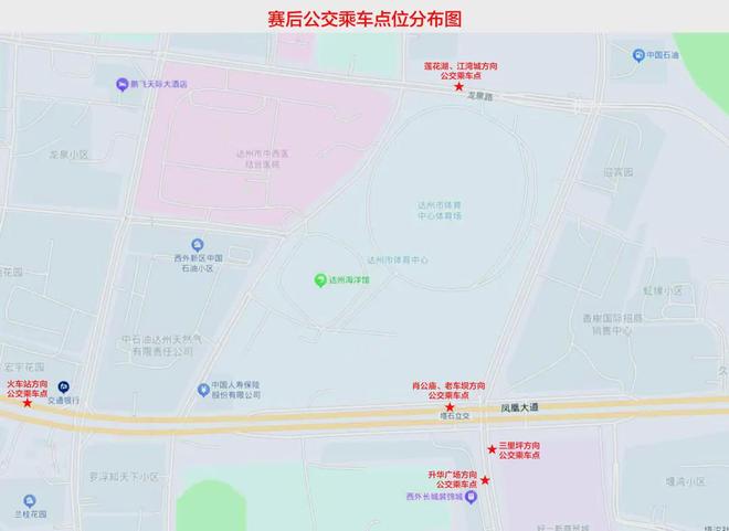 熊猫体育赛事合作最新通告事关今晚达州VS成都！VR导览已上线快来找你的观赛位(图2)