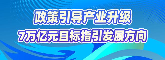 赛事“发令”经济“开跑”国庆黄金周体育消费成增长新引擎(图8)