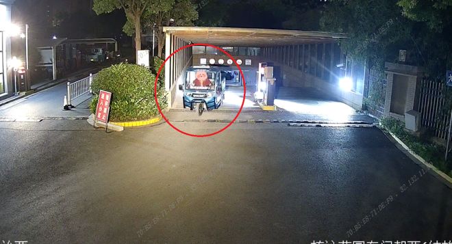 192小时江熊猫体育苏公安守护值拉满！(图11)