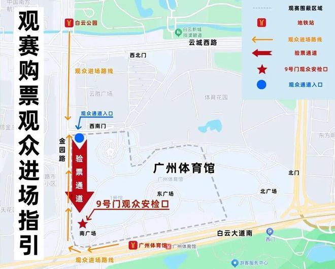 熊猫体育智能股份十五运会蹦床项目今日开赛！全国高手角逐4金！(图4)