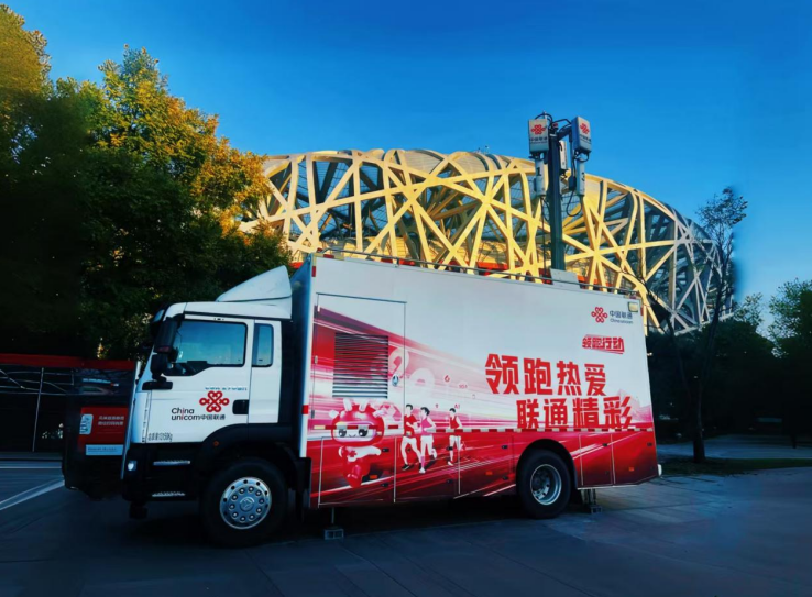 智联北马：5G-A筑底AI赋能中国联通与热爱共奔跑——让每一步都有科技护航每一帧都被温暖记录_通信世界网(图3)