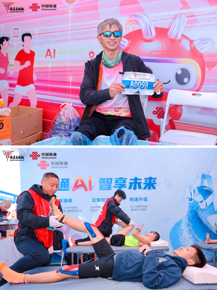 智联北马：5G-A筑底AI赋能中国联通与热爱共奔跑——让每一步都有科技护航每一帧都被温暖记录_通信世界网(图5)