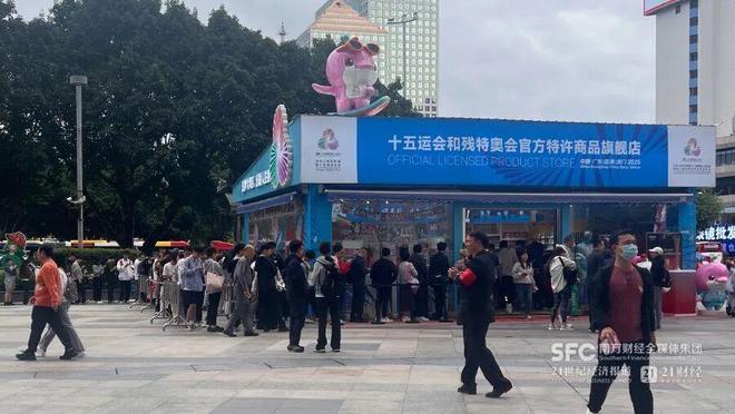 增速超32%粤港澳地区迎体育消费热(图3)