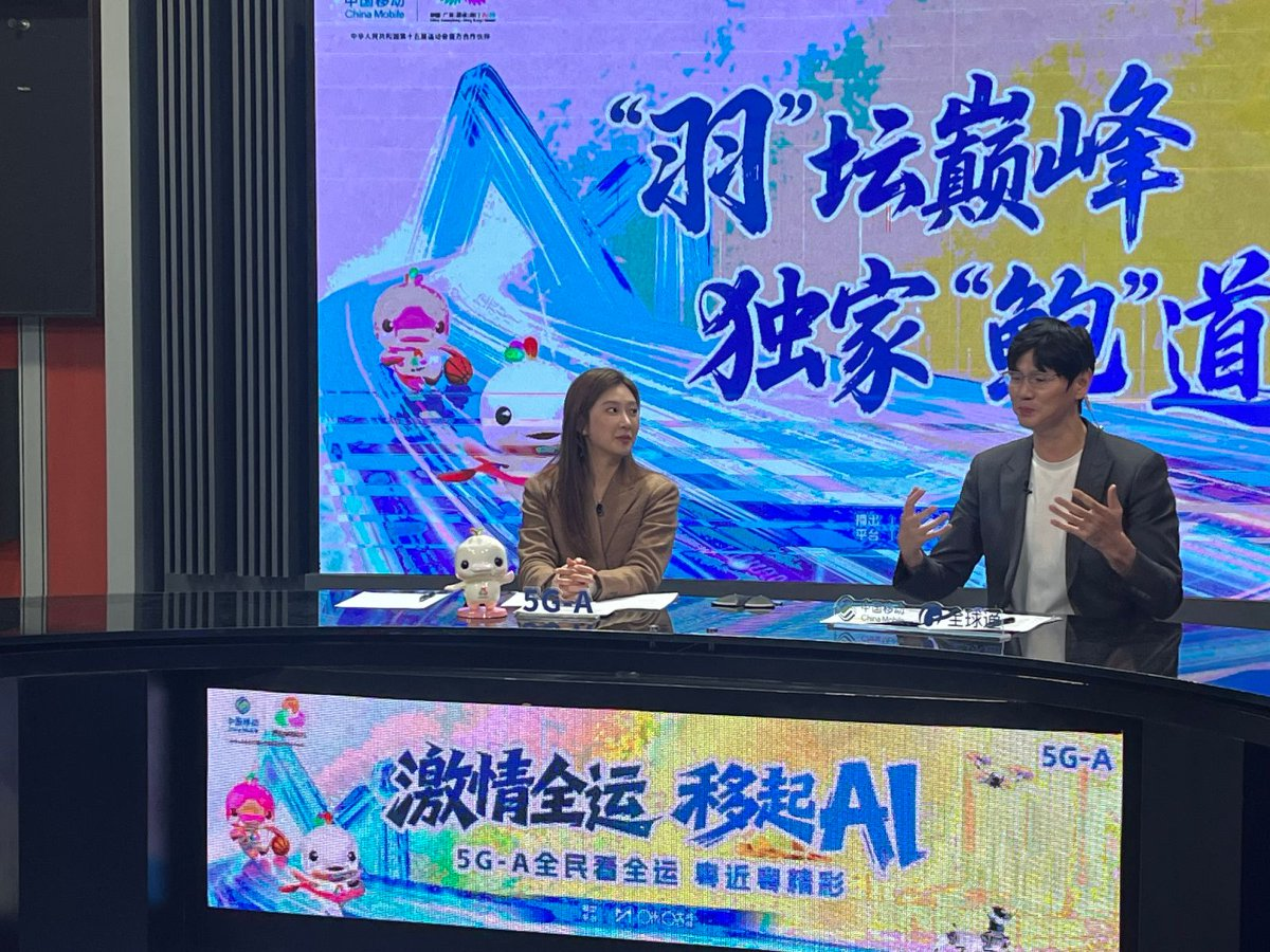 熊猫体育直播平台科技点亮全运5G-A开启智慧观赛新纪元(图2)