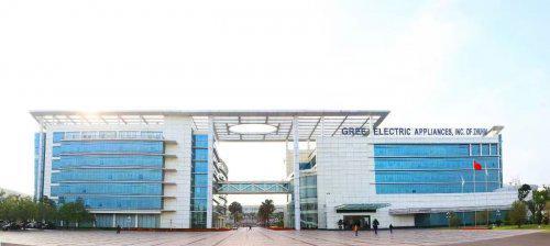 从产品输出到技术输出：一文读懂格力超级工程的全球化升级！(图1)