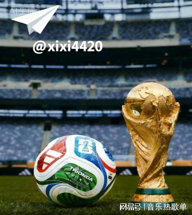 2026世界杯场馆设施全景揭秘科技与人文打造顶级体验(图2)