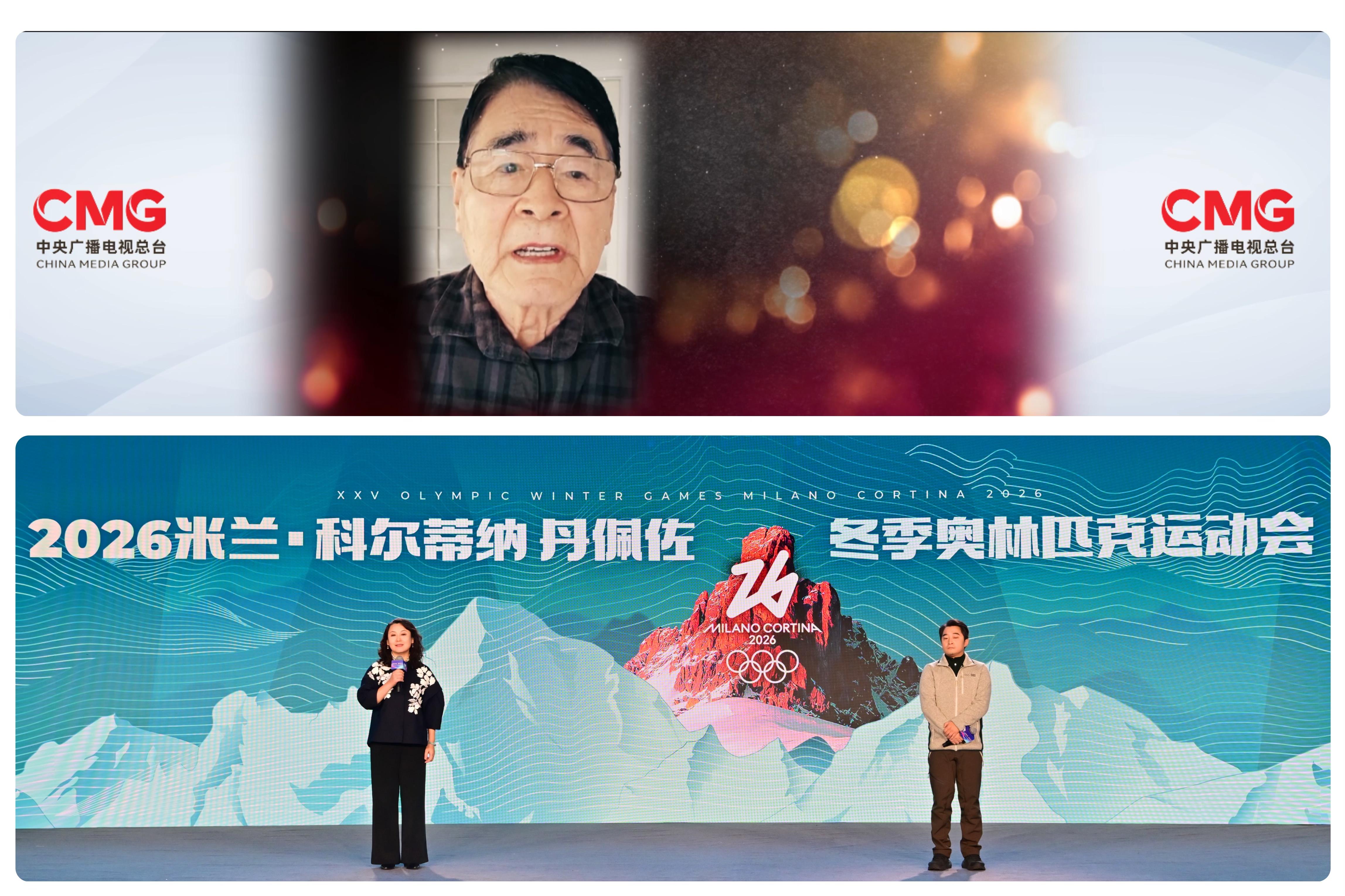 大赛看总台！中央广播电视总台2026年体育资源发布(图4)