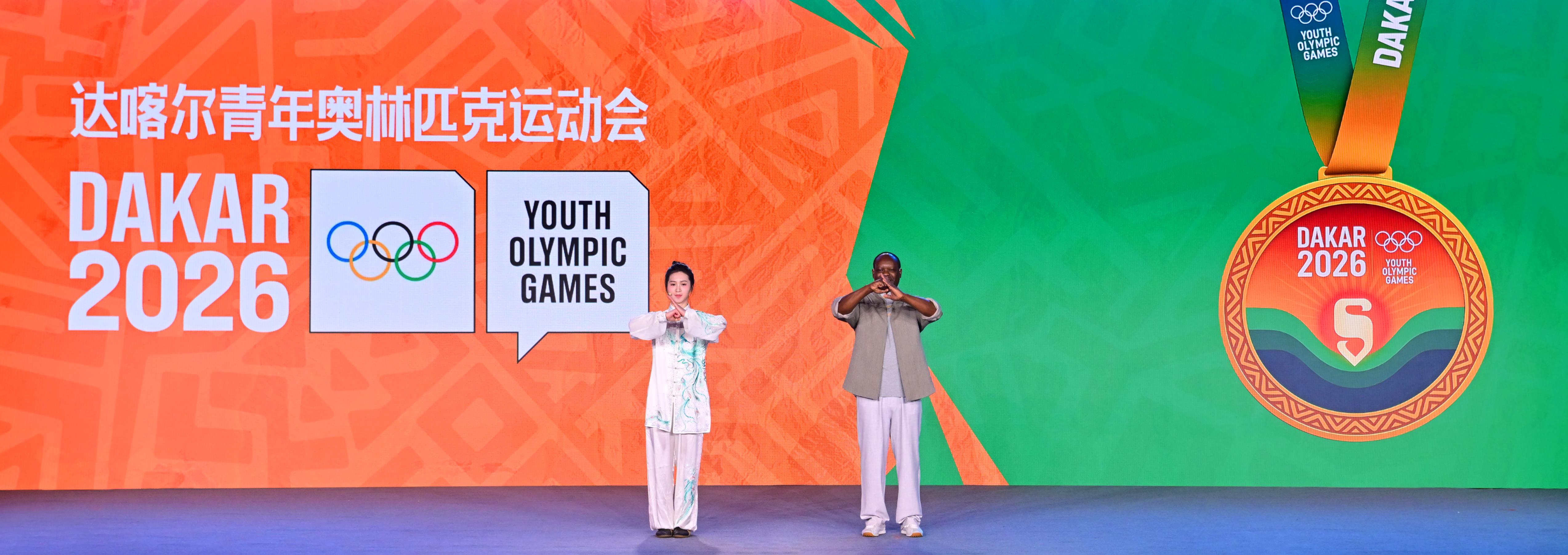 大赛看总台！中央广播电视总台2026年体育资源发布(图5)