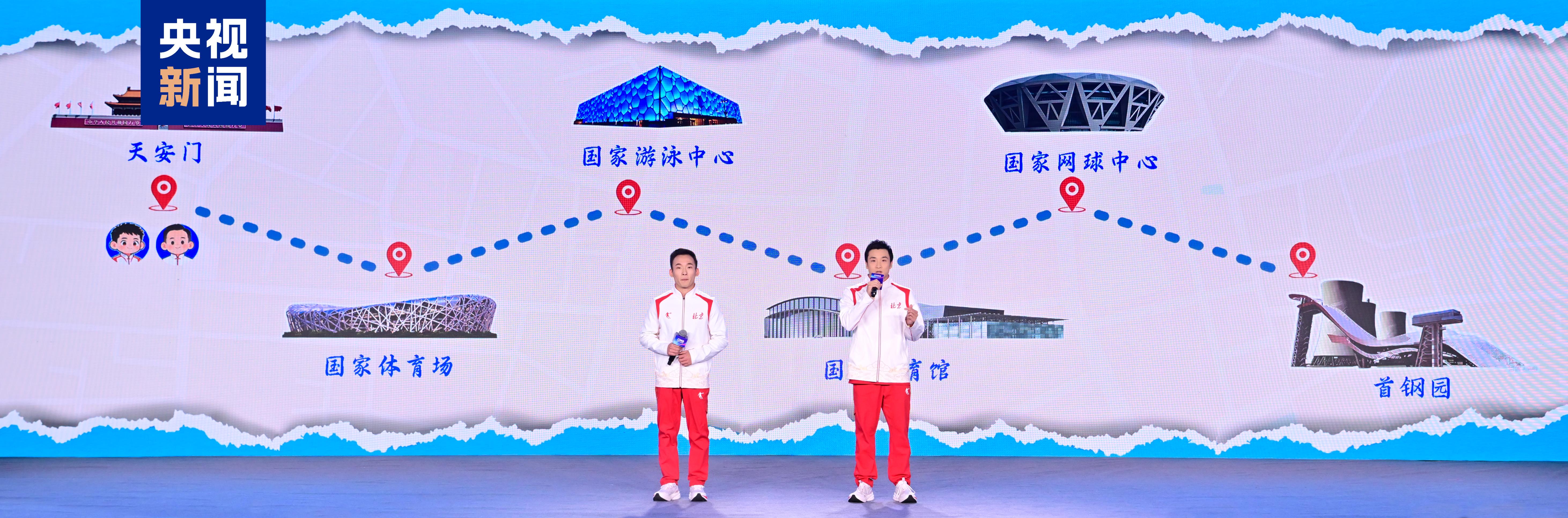 大赛看总台！中央广播电视总台2026年体育资源发布(图8)