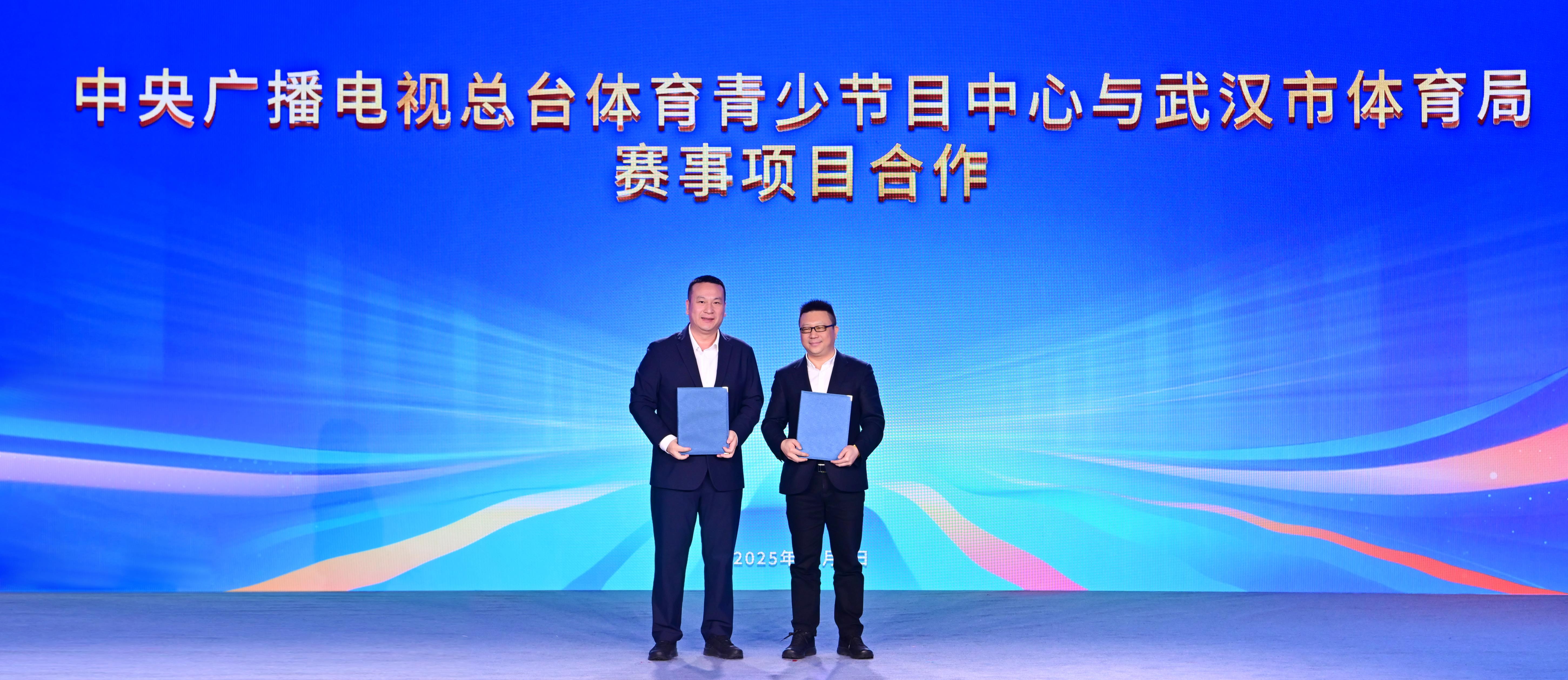 大赛看总台！中央广播电视总台2026年体育资源发布(图9)