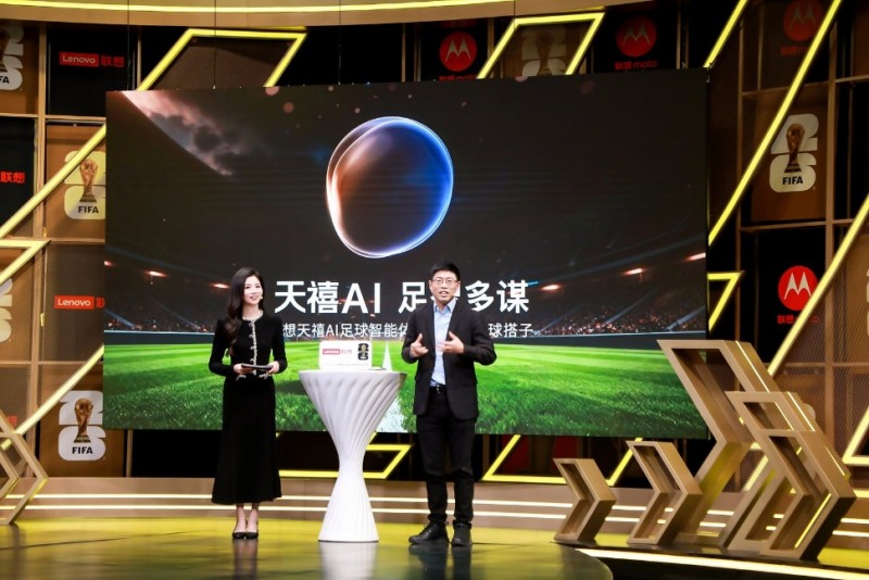 熊猫体育赛事合作AI开启足球观赛新篇章！联想天禧AI足球智能体正式上线(图1)