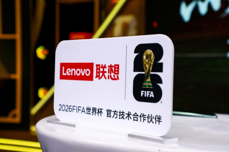 熊猫体育赛事合作AI开启足球观赛新篇章！联想天禧AI足球智能体正式上线(图2)