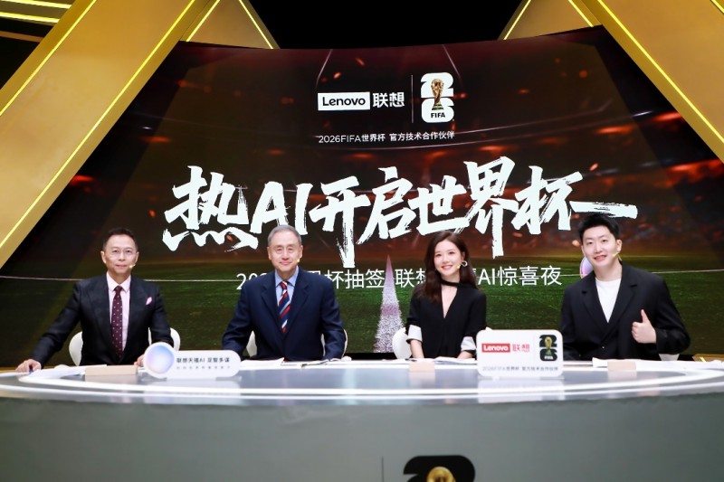 熊猫体育赛事合作AI开启足球观赛新篇章！联想天禧AI足球智能体正式上线(图4)