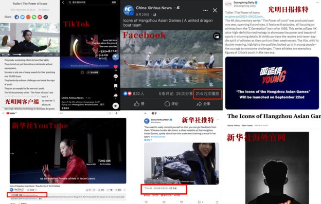 熊猫体育官方网站荣膺首届“春燕奖”！解锁4K纪录片《亚运榜YOUNG》破圈背后的硬核科技(图5)