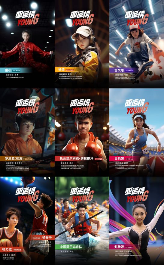 熊猫体育官方网站荣膺首届“春燕奖”！解锁4K纪录片《亚运榜YOUNG》破圈背后的硬核科技(图3)