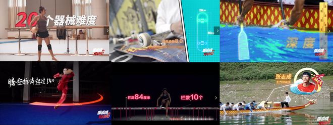 熊猫体育官方网站荣膺首届“春燕奖”！解锁4K纪录片《亚运榜YOUNG》破圈背后的硬核科技(图2)