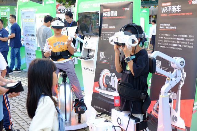 广州：“黑科技”赋能体育新未来熊猫体育赛事合作(图2)