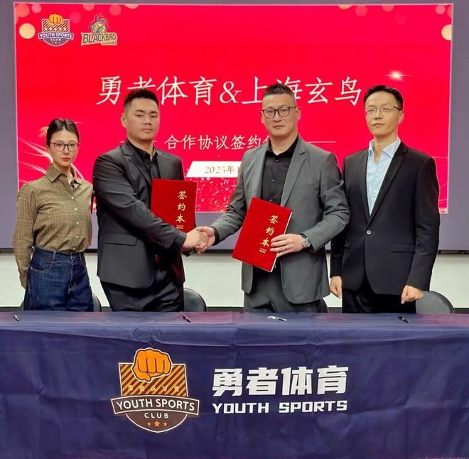 熊猫体育智能股份青浦迎全国高水平职业联赛本周五开打（文末有福利）(图1)