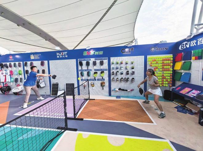 “十四五”体育产业活力十足迈上新台阶熊猫体育(图6)