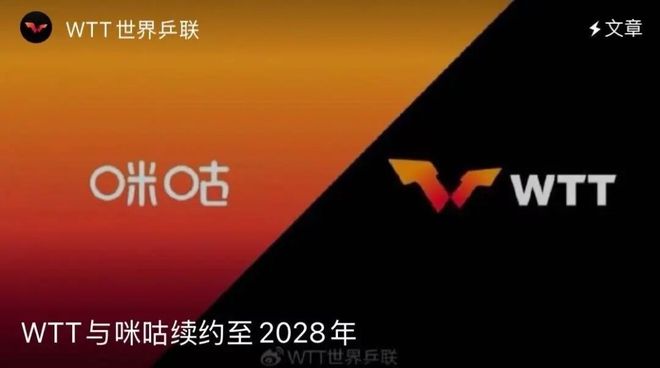 热闹的小球球市咪咕讲出的故事为何与众不同？(图5)