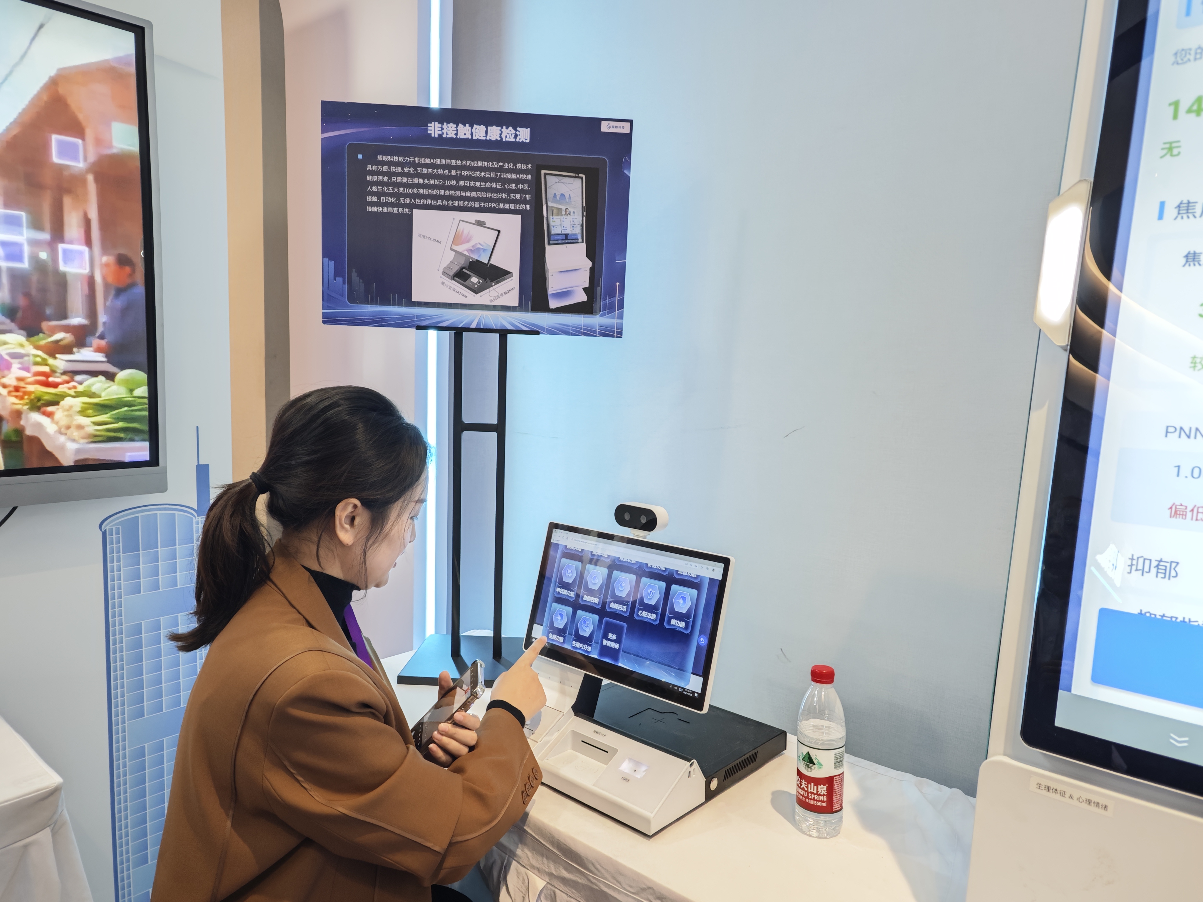 熊猫体育官方网站广西：AI赋能体育产业十大创新项目亮相(图2)