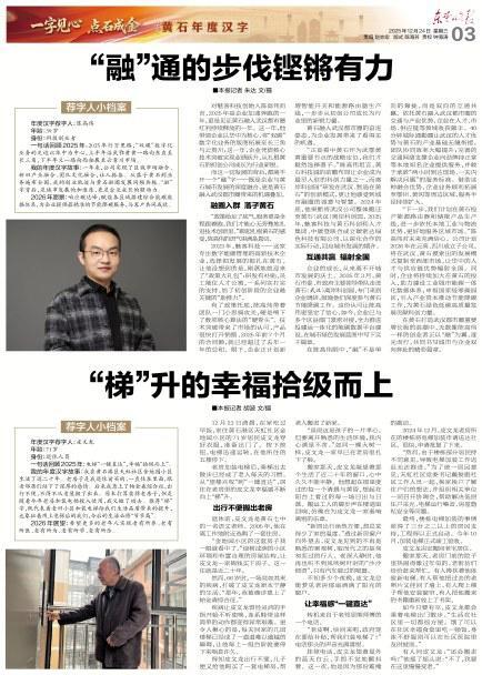 熊猫体育赛事合作黄石2025火力全开！产业、文旅、民心、传承四重燃点炼就年度传奇(图3)