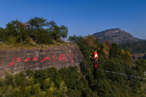 熊猫体育2026江郎山高空扁带表演赛活动圆满成功中外高手云端献艺喜迎新年(图4)