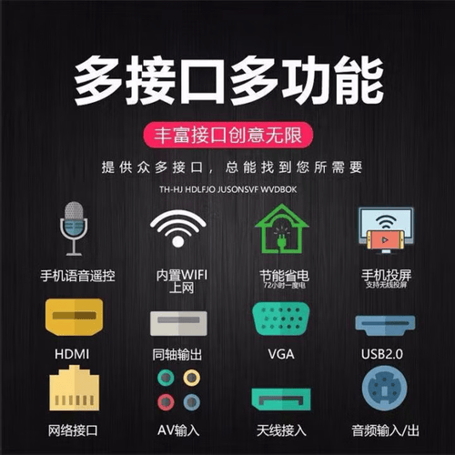 升级您的家庭娱乐体验：王牌德智65英寸4K液晶电视机重磅来袭！(图1)