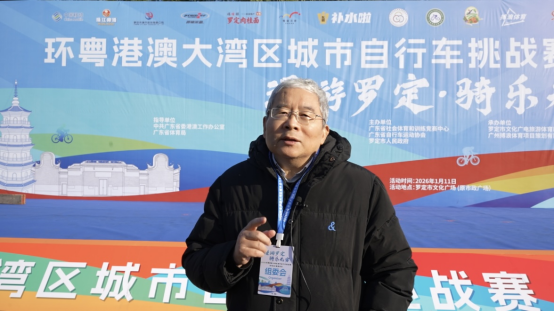 70公里赛道串起“诗与远方”！罗定自行车赛激活“体育+”发展新动能(图2)