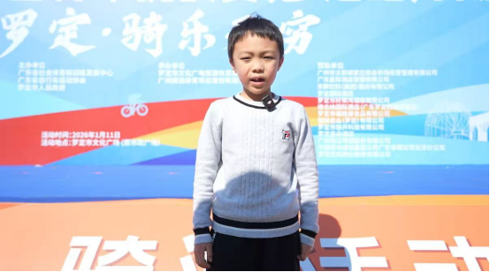 70公里赛道串起“诗与远方”！罗定自行车赛激活“体育+”发展新动能(图7)