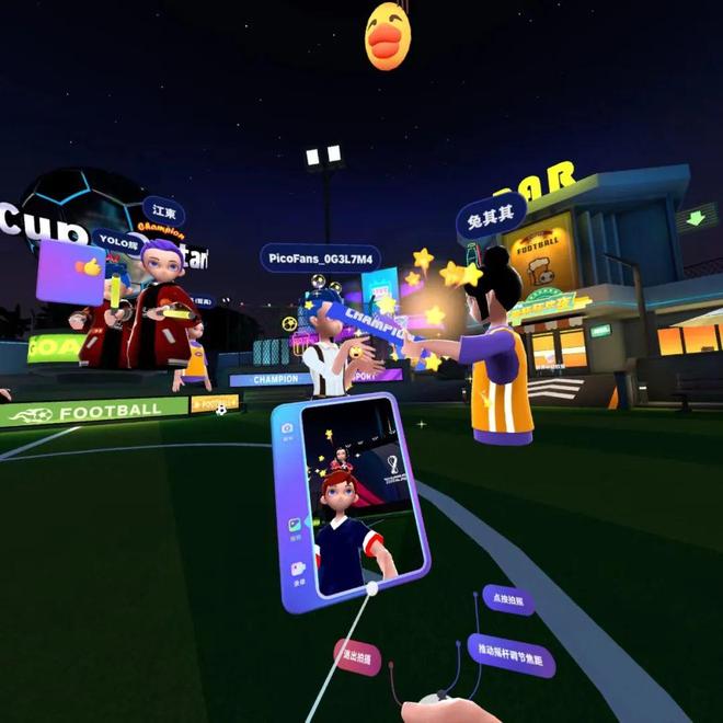 “近”距离见证梅西捧杯VR观赛翻开新篇章(图5)