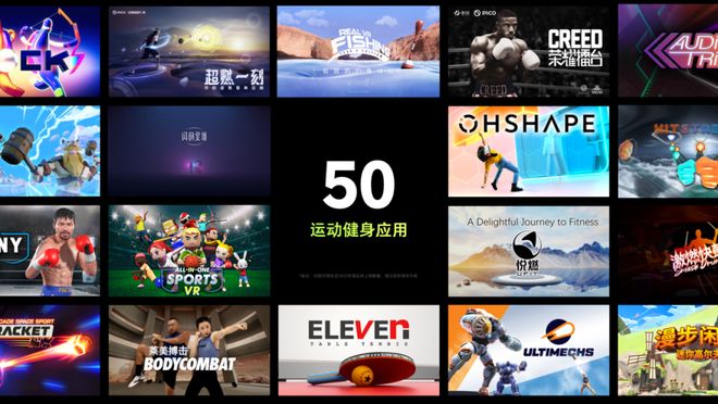 “近”距离见证梅西捧杯VR观赛翻开新篇章(图7)