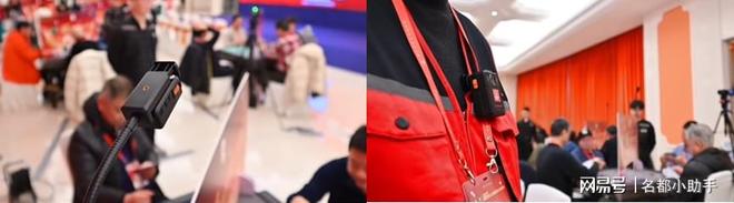 科技赋能智竞：夺掼2025南京第五届掼蛋大师杯赛圆满落幕熊猫体育赛事合作(图2)