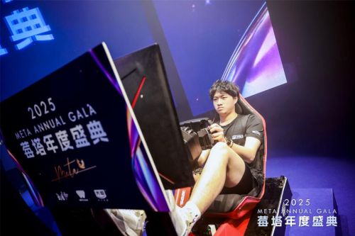 熊猫体育智能股份燃动虚拟体育赛道！2025莓塔年度盛典MetaSVS总决赛圆满落幕(图2)