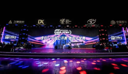 熊猫体育智能股份燃动虚拟体育赛道！2025莓塔年度盛典MetaSVS总决赛圆满落幕(图5)