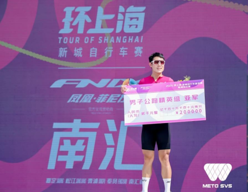 熊猫体育智能股份燃动虚拟体育赛道！2025莓塔年度盛典MetaSVS总决赛圆满落幕(图7)