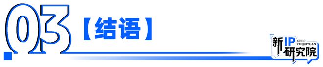 突破壁“垒”！面对“小众运动”的标签CPB挥出第一支本垒打新IP研究院熊猫体育赛事合作(图10)