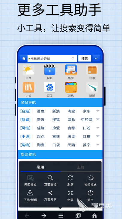 熊猫体育官方网站体育免费直播app有哪些优秀的直播软件下载大全(图3)