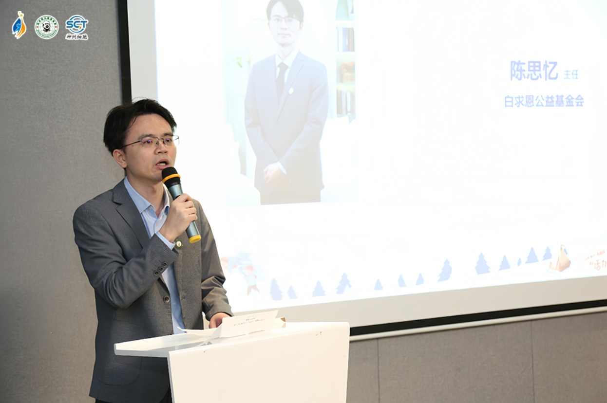 熊猫体育让生命不再脆弱丨“活力童行”2026患教公益冬令营在京举办(图2)