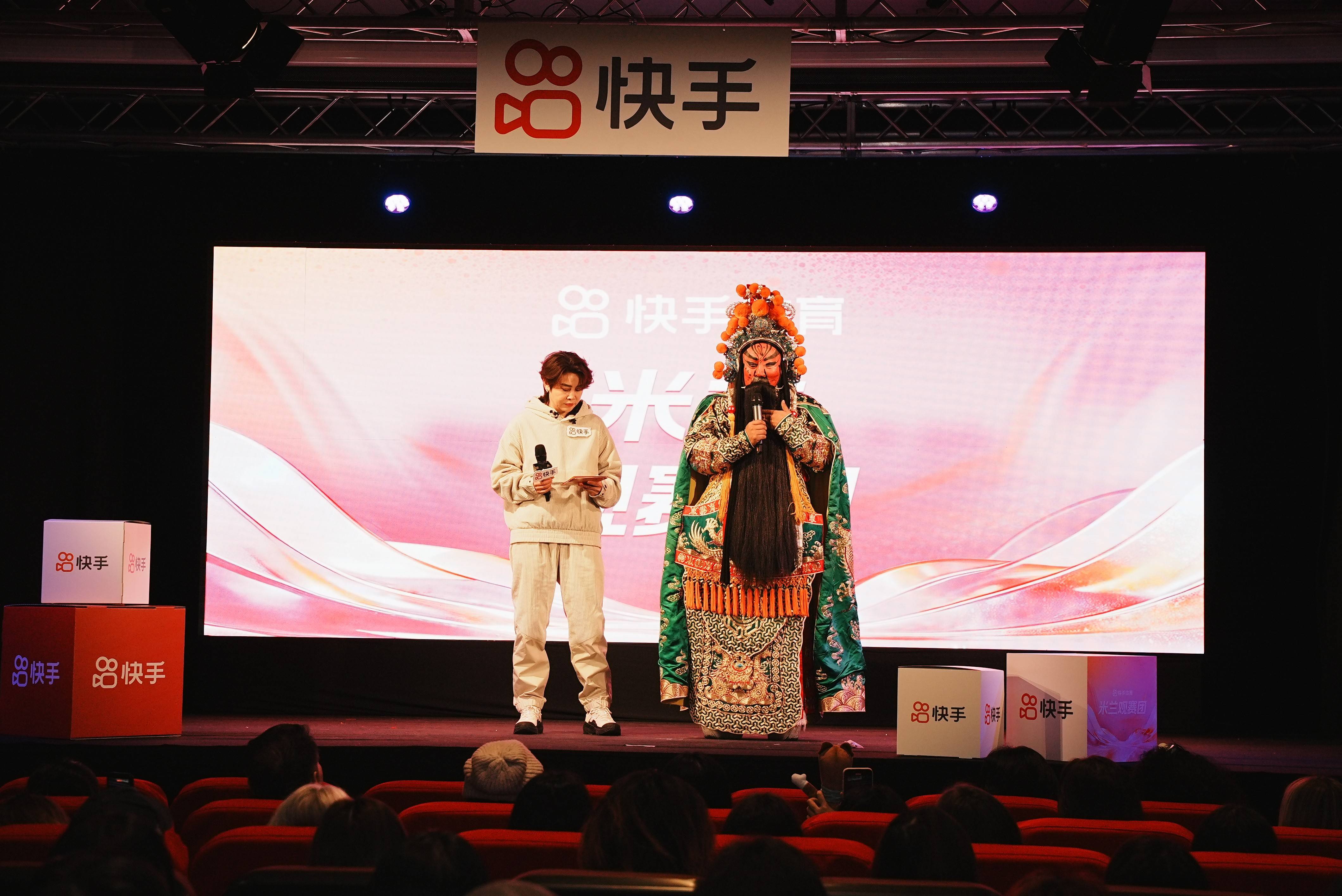 国风古韵闪耀米兰快手「米兰观赛团」为唐人街带来浓浓年味(图4)