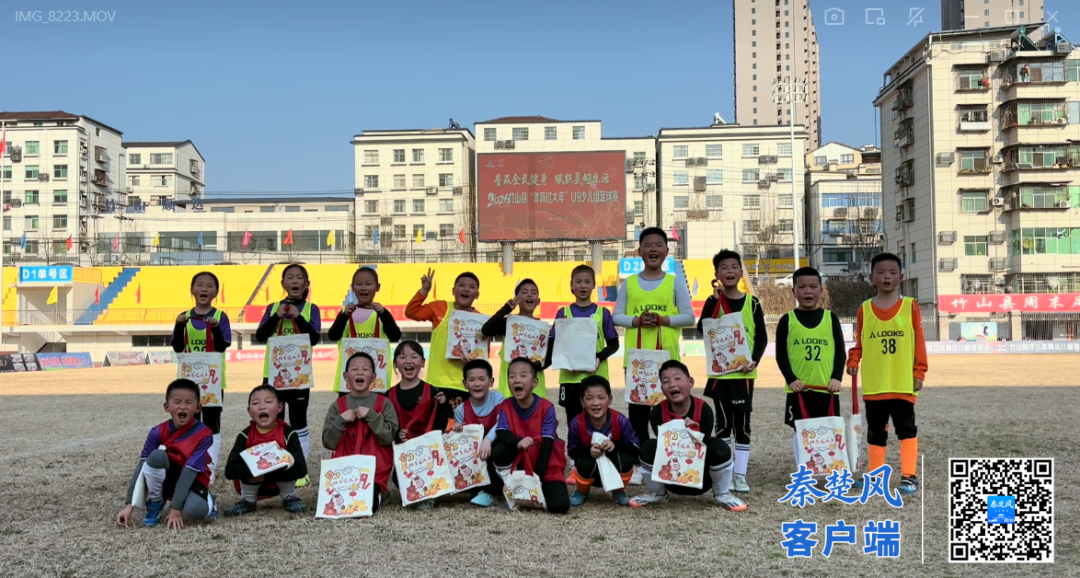 欢欢喜喜动起来！竹山体育过大年火热开启(图2)