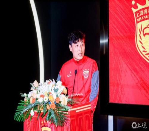 3月1日超级杯挑战北京国安上海海港出征新赛季队长武磊直言回报球迷期待熊猫体育官方网站(图1)