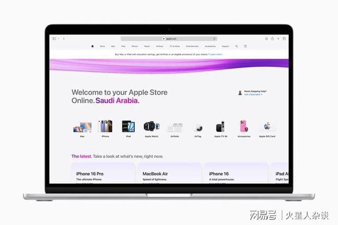 熊猫体育中东最畅销的中国智能手机品牌：出货量840万台领先小米、荣耀(图1)