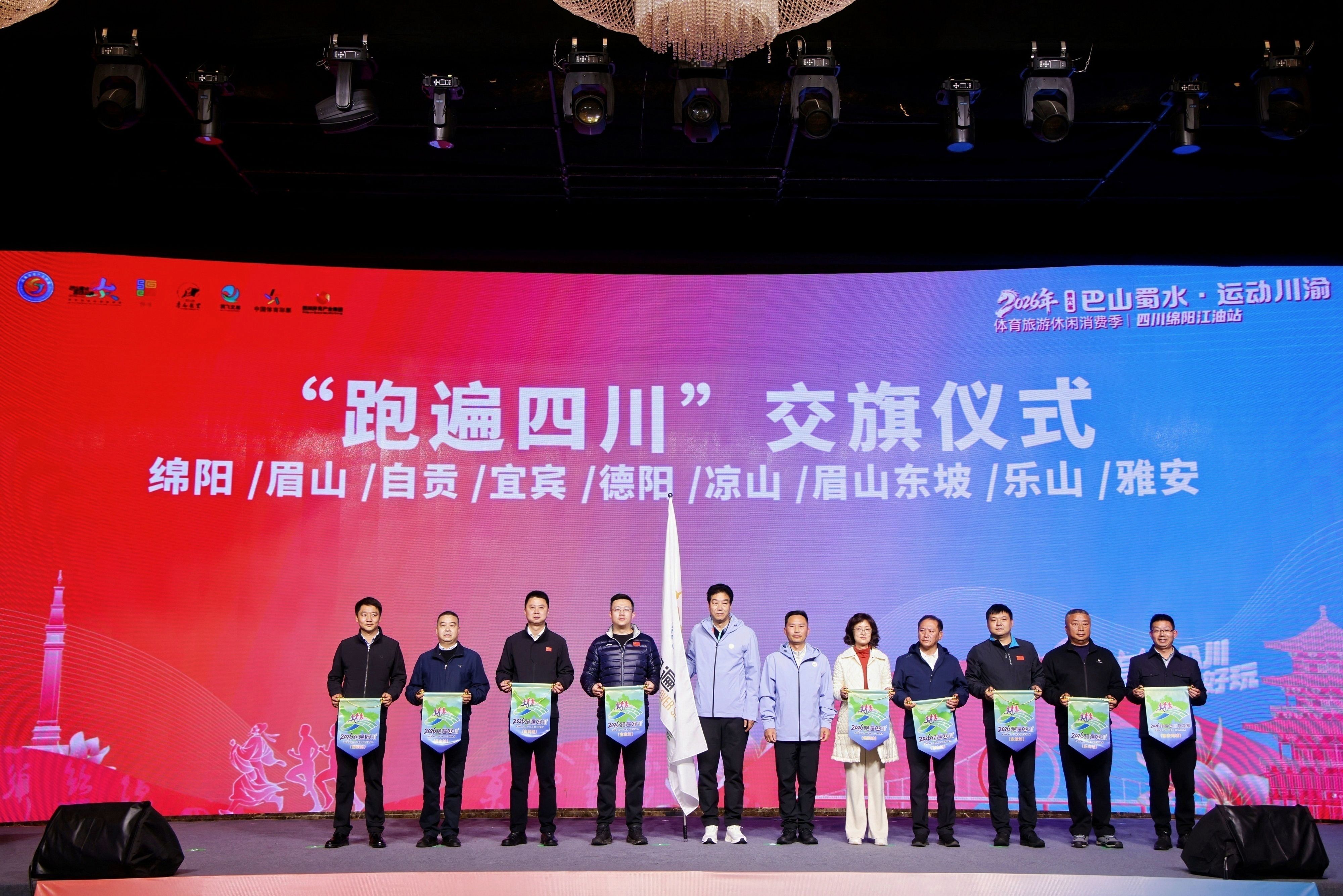 从“将进酒”到“向前冲”川渝这届消费季“巴适得板”熊猫体育直播平台(图3)