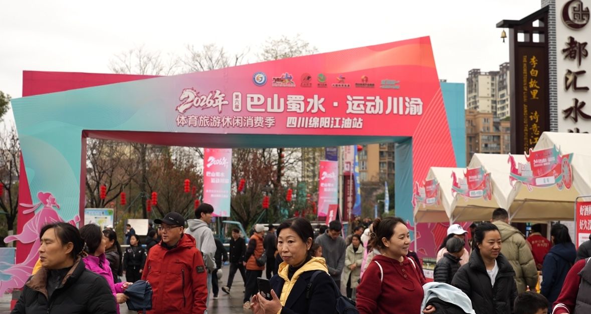 从“将进酒”到“向前冲”川渝这届消费季“巴适得板”熊猫体育直播平台(图4)