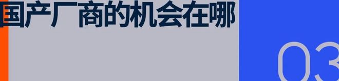 熊猫体育智能股份谁在用手机播比赛？(图7)