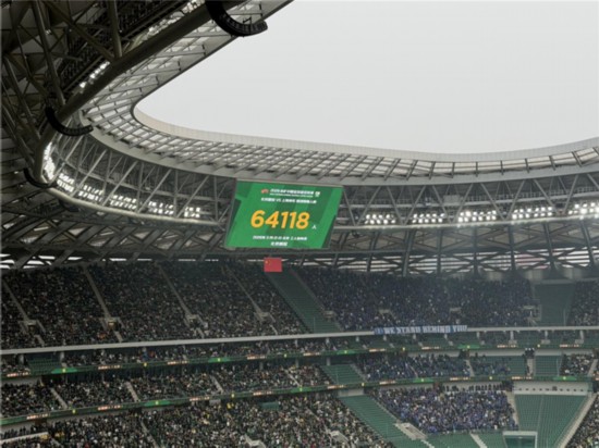 中超“京沪大战”上演中国联通5G-A护航数万球迷畅快观赛(图2)