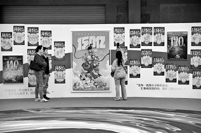 守正创新谋发展锐意进取谱新篇(图1)