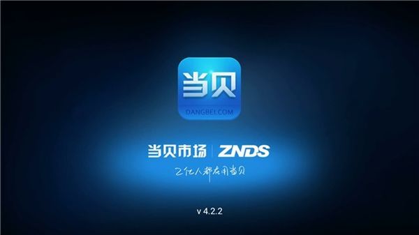 世界杯60天预热哈趣将与你一同见熊猫体育证精彩赛事瞬间！(图2)
