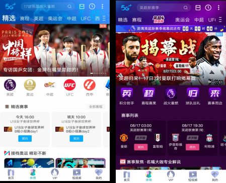 世界杯60天预热哈趣将与你一同见熊猫体育证精彩赛事瞬间！(图6)